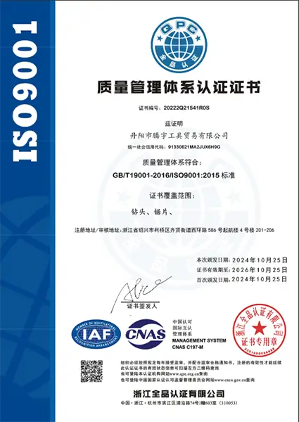 ISO 9001:2015