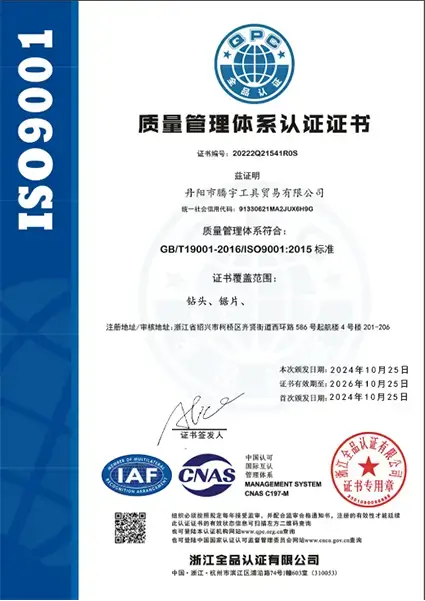 ISO 9001 Certificate